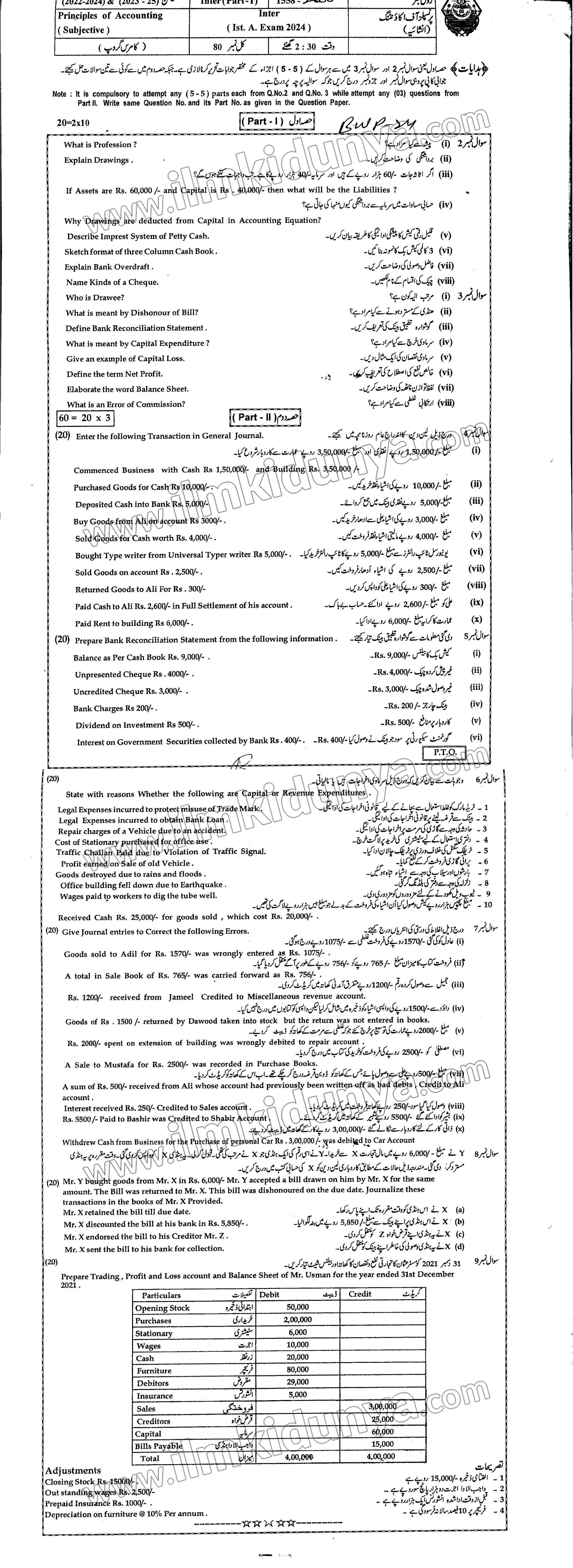 Paper Image